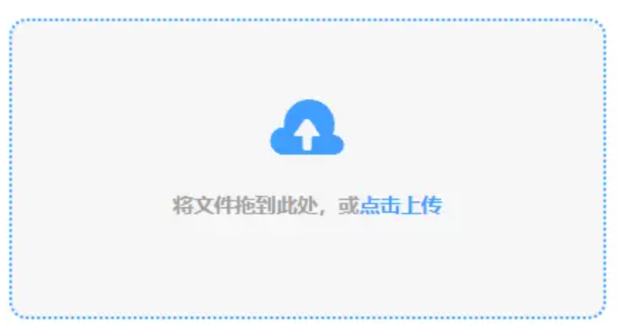 vlp彩票平台使用讲解 - 添加文件